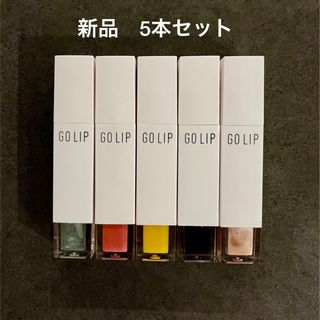 GOLIP リップグロス 5色セット(リップグロス)