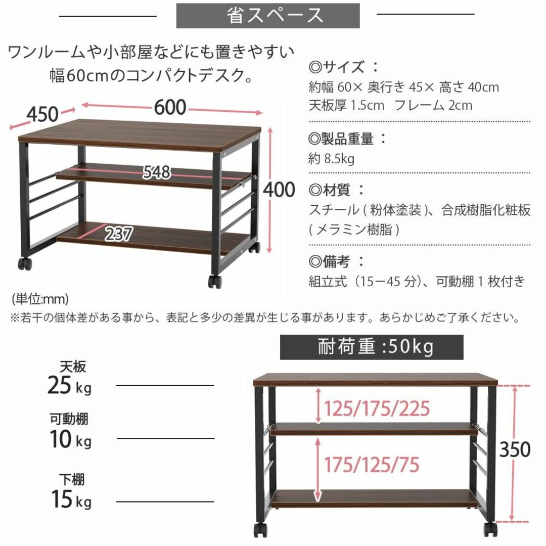 ローデスク 幅60cm DEWEL パソコンデスク ロータイプ 座卓 テレワーク