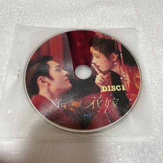 中国ドラマ　宮廷衛士の花嫁　Blu- ray 全話(TVドラマ)