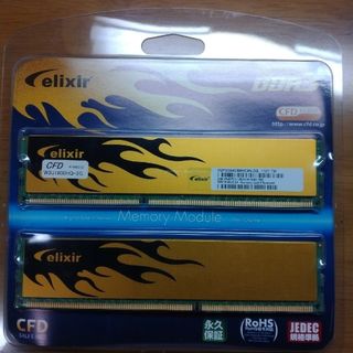 シーエフデー(CFD)のCFD販売 W3U1600HQ-2G DDR3 1600MHz 2GB×2(PCパーツ)