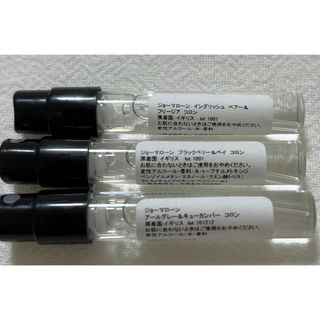 ジョーマローン(Jo Malone)のJO MALONE ジョーマローン香水 1.5ml ×3本(香水(女性用))