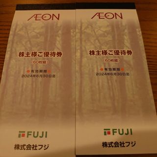 株主優待券 株式会社フジ イオン 12000円(レストラン/食事券)