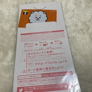 ボウダンショウネンダン(防弾少年団(BTS))の未使用未開封品 Tカード RJ BTS BT21 JIN(K-POP/アジア)