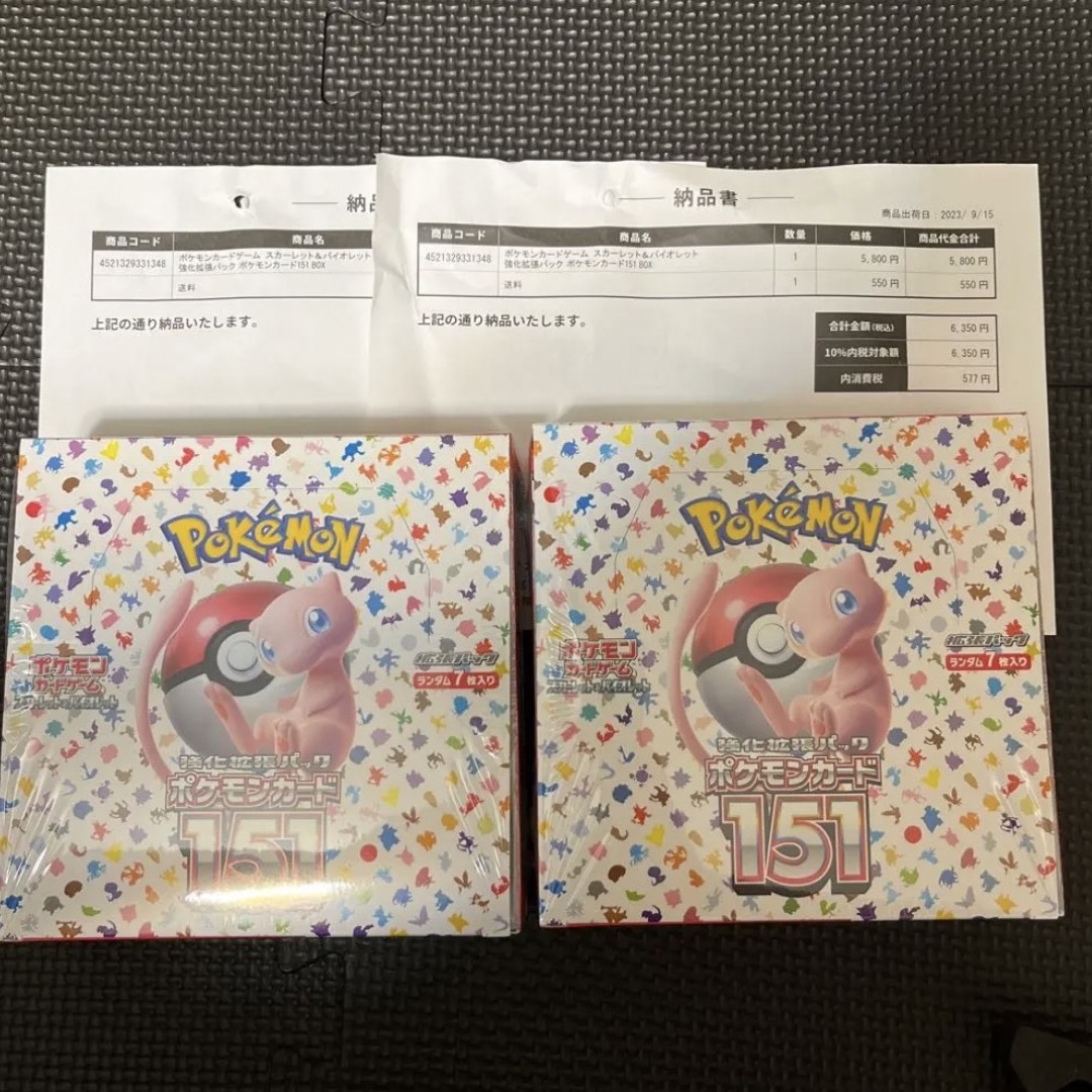 ポケモンカードポケモンカード  151  新品未開封シュリンク付き  2box