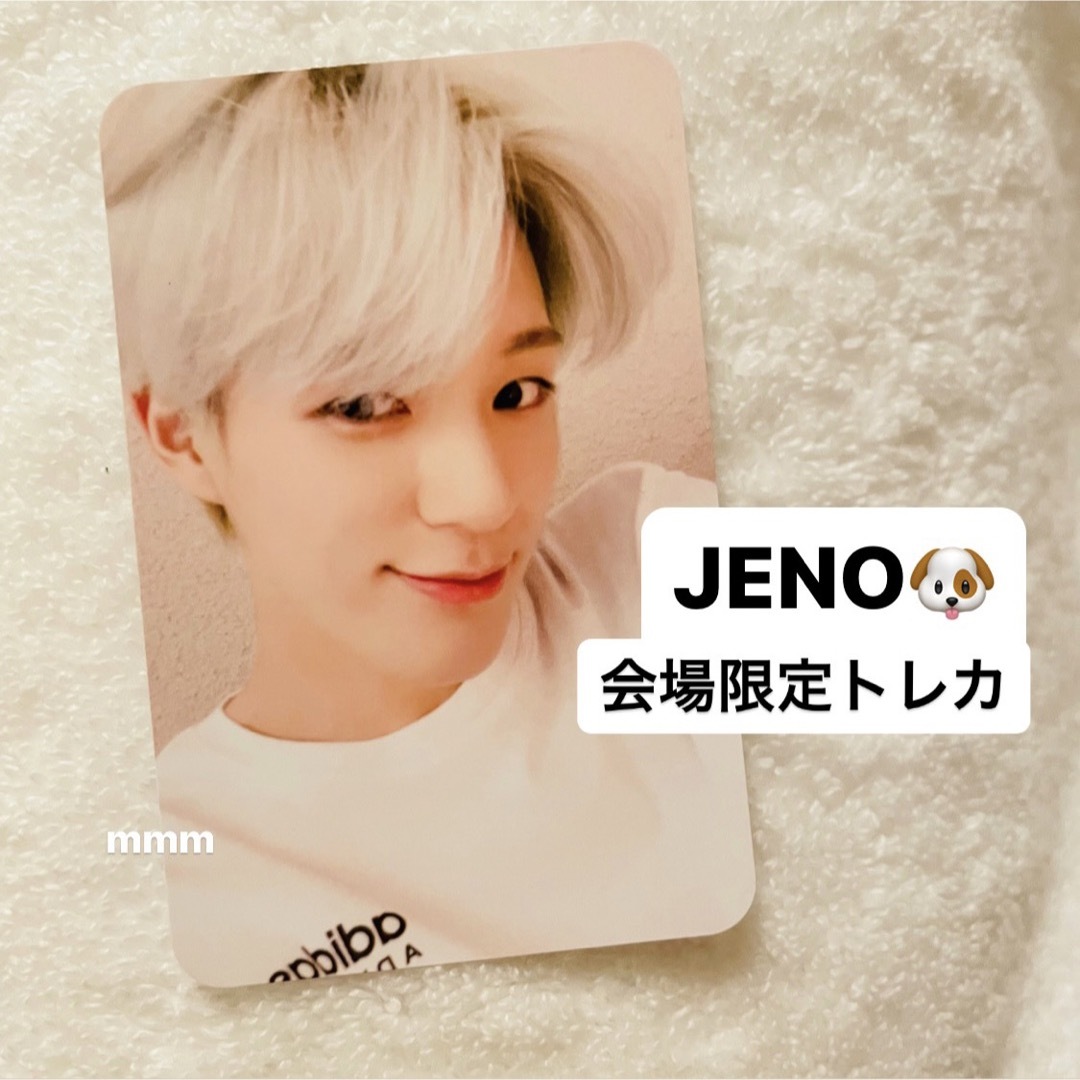 nct 2023 GOLDEN AGE ジェノ スペシャル カード トレカ | fecd.org.ec