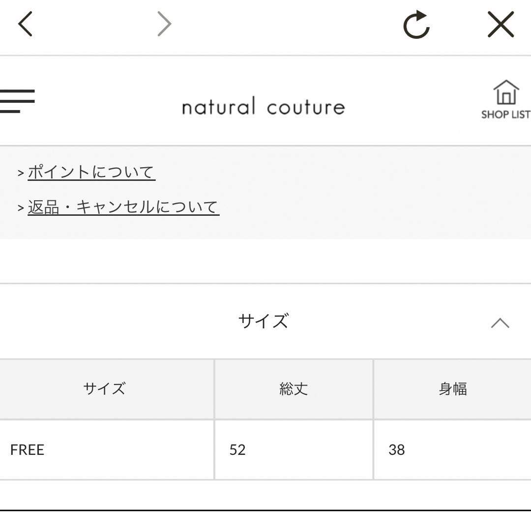 natural couture(ナチュラルクチュール)のナチュラルクチュール チュールニットレイヤードプルオーバー ホワイト レディースのトップス(カットソー(半袖/袖なし))の商品写真