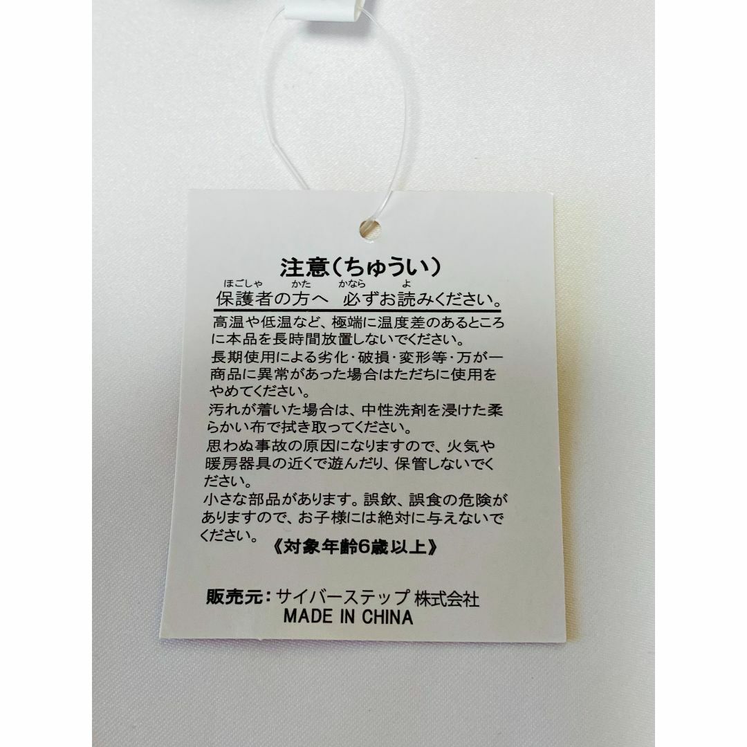 【トレバ限定】ぬいぐるみ　みのまわりフレンズ　冷蔵庫＆テレビ２個セット エンタメ/ホビーのおもちゃ/ぬいぐるみ(ぬいぐるみ)の商品写真