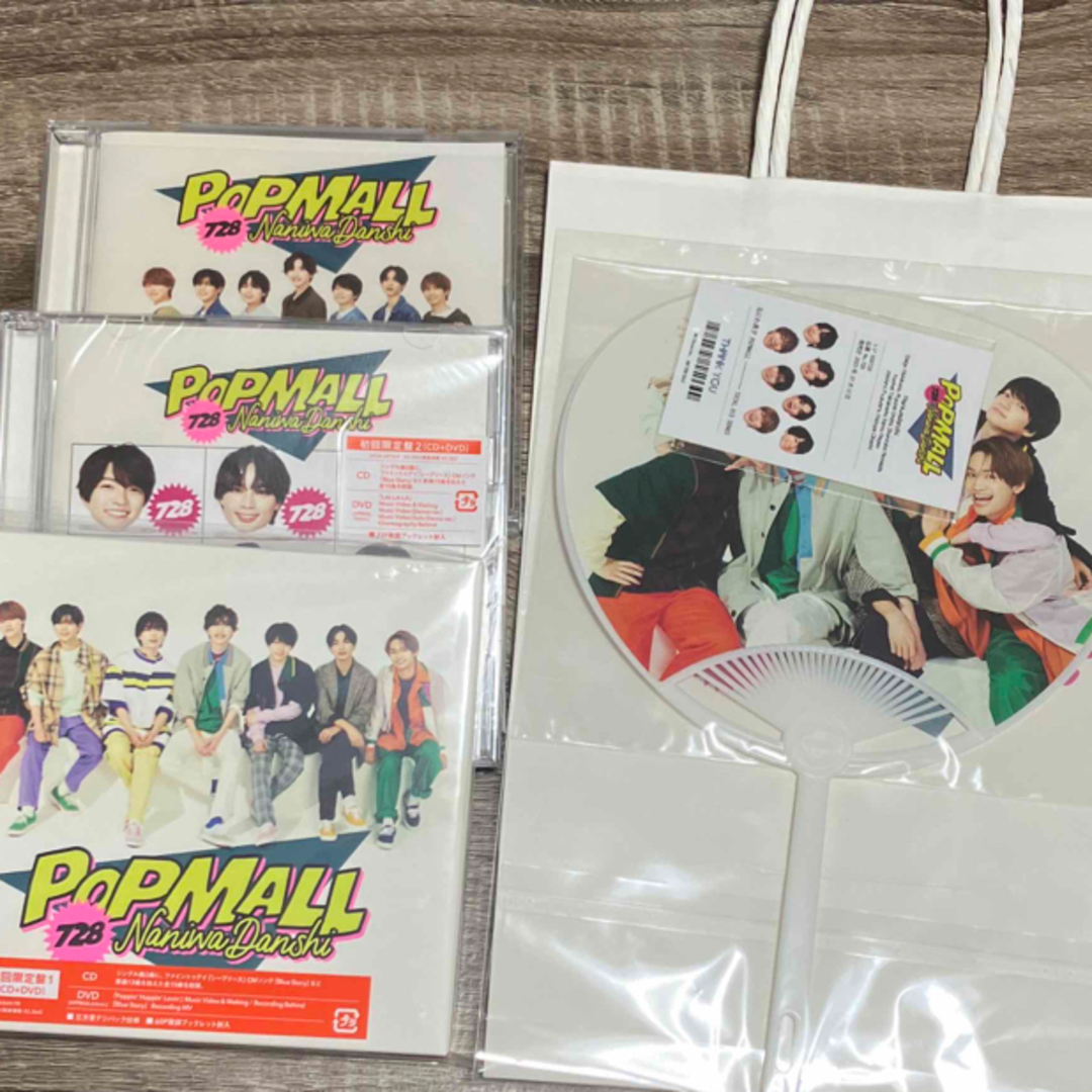 なにわ男子 POPMALL（CD・DVD）