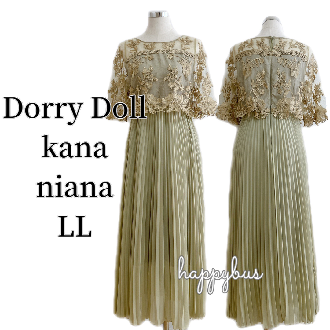 kana Dorry Doll niana イエロー　B509042100LL