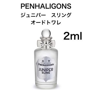 香水 ペンハリガン ジュニパー　スリング　オードトワレ コロン  2ml お試し(香水(女性用))