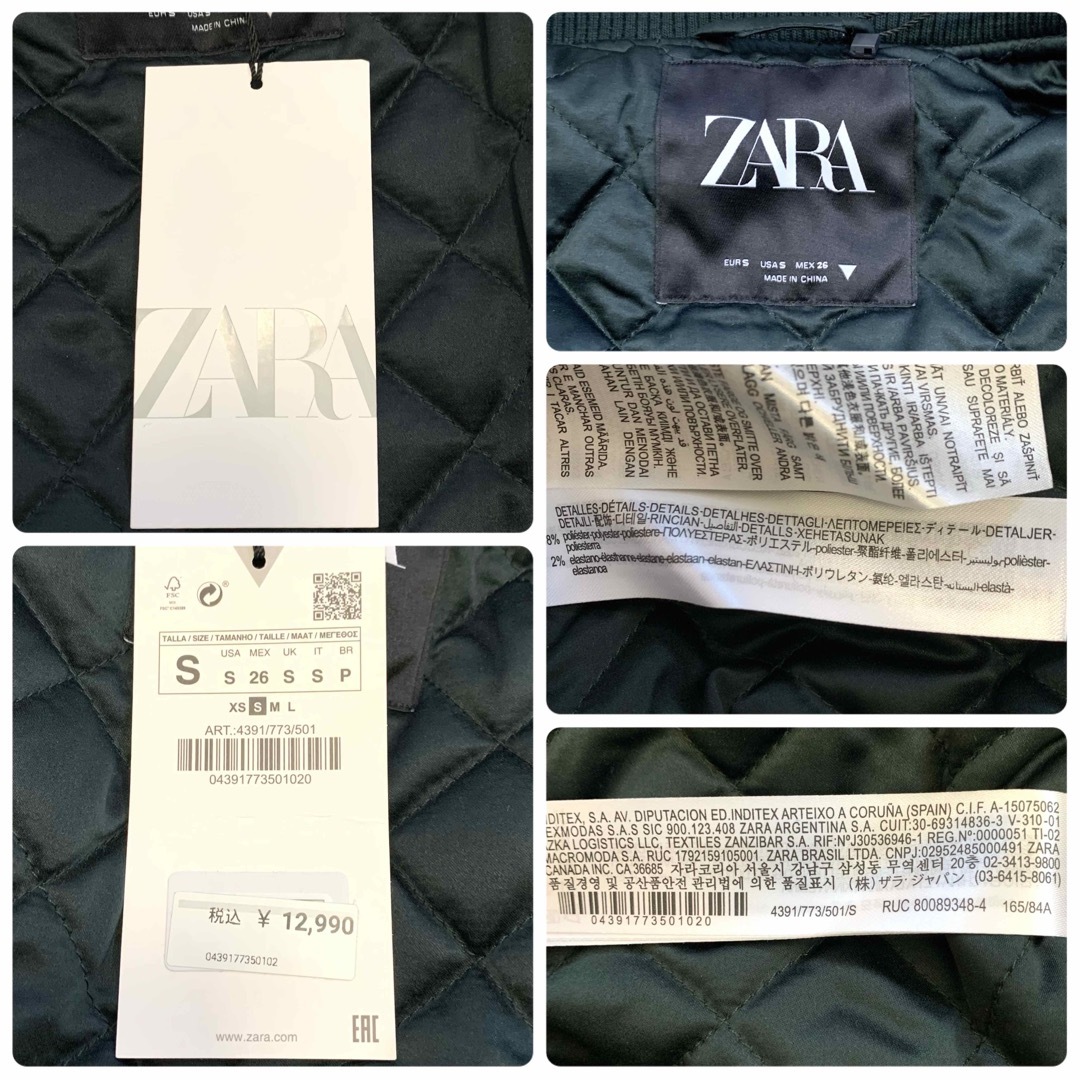 ZARA(ザラ)の新品タグ付き 完売品 ザラ ZARA 大人可愛い スタジャン ブルゾン 緑系 レディースのジャケット/アウター(スタジャン)の商品写真