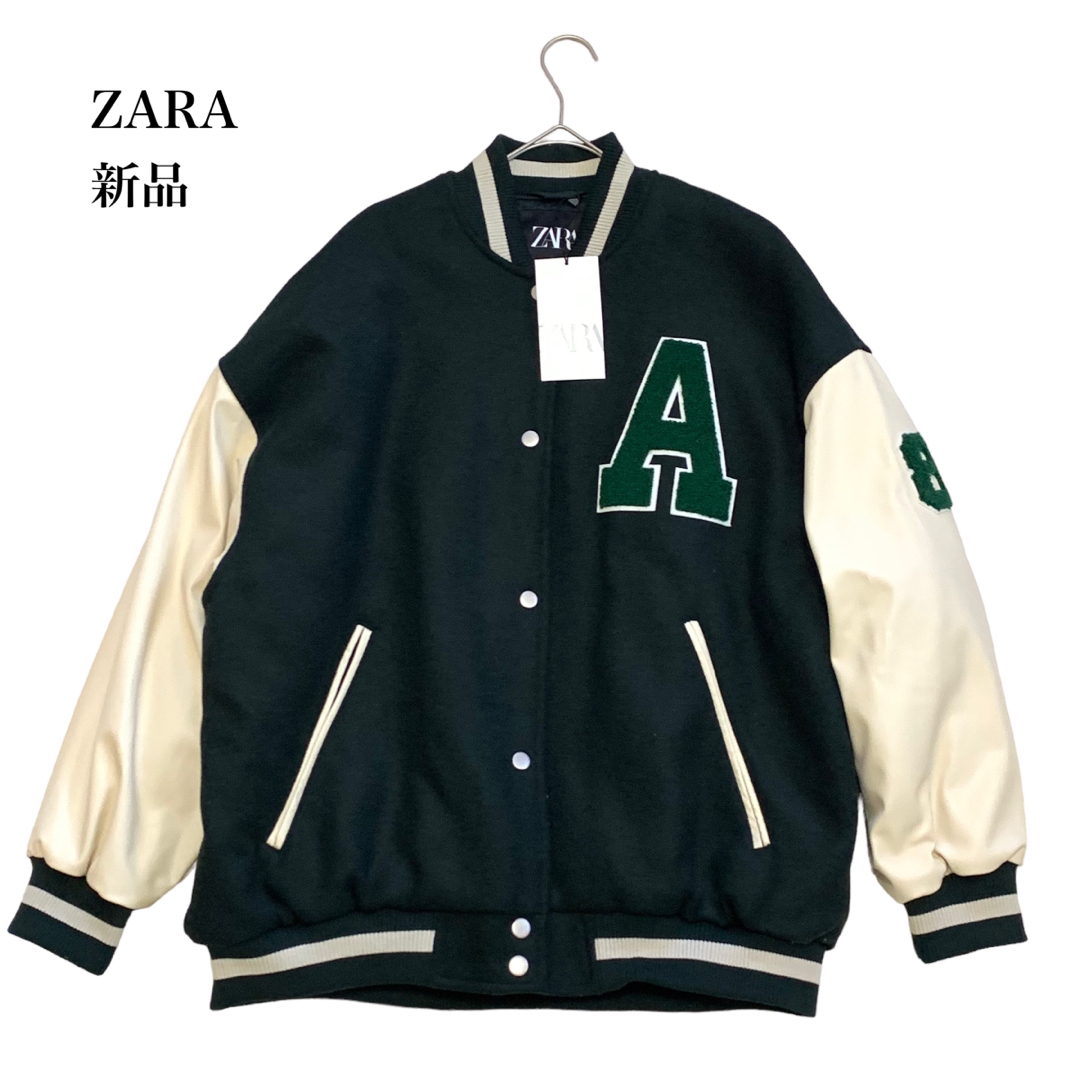 ZARA(ザラ)の新品タグ付き 完売品 ザラ ZARA 大人可愛い スタジャン ブルゾン 緑系 レディースのジャケット/アウター(スタジャン)の商品写真