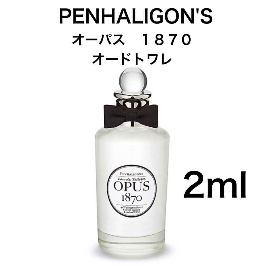 香水 ペンハリガン オーパス 1870 オードトワレ 2ml お試し
