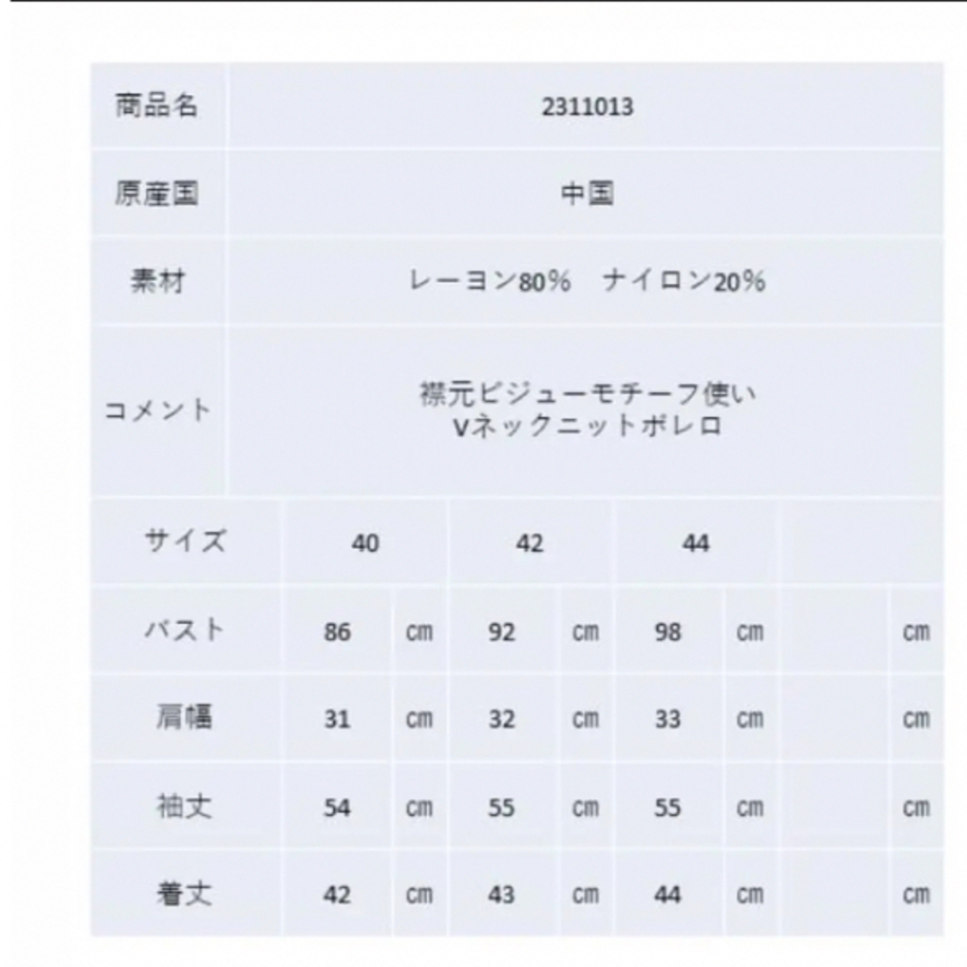 スーパービューティー♥️セール レディースのトップス(ボレロ)の商品写真