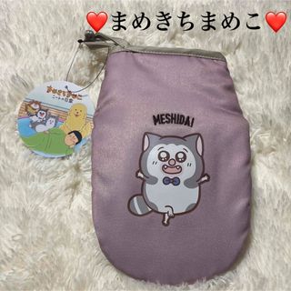 アベイル(Avail)のタイムSALE‼️【新品】まめきちまめこミトン 鍋つかみ　メロ　ニートの日常(キャラクターグッズ)