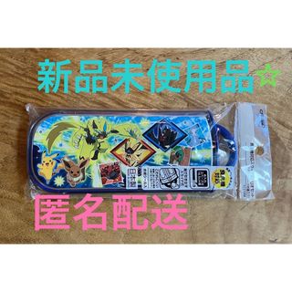 スケーター　ポケモントリオセット(弁当用品)