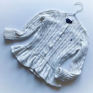 ラルフローレン(Ralph Lauren)の美品 RALPH LAUREN ケーブルニットカーディガン コットン 白 130(カーディガン)