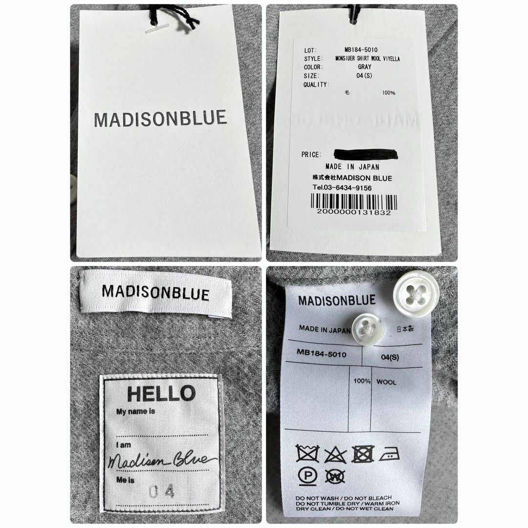 MADISONBLUE(マディソンブルー)の新品▲MADISONBLUE マディソンブルー/ウールシャツ▲グレー▲サイズ4 レディースのトップス(シャツ/ブラウス(長袖/七分))の商品写真