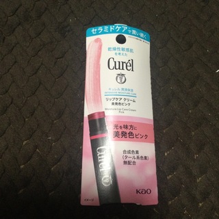 キュレル(Curel)のキュレル リップケアクリーム 美発色ピンク(4.2g)(リップケア/リップクリーム)
