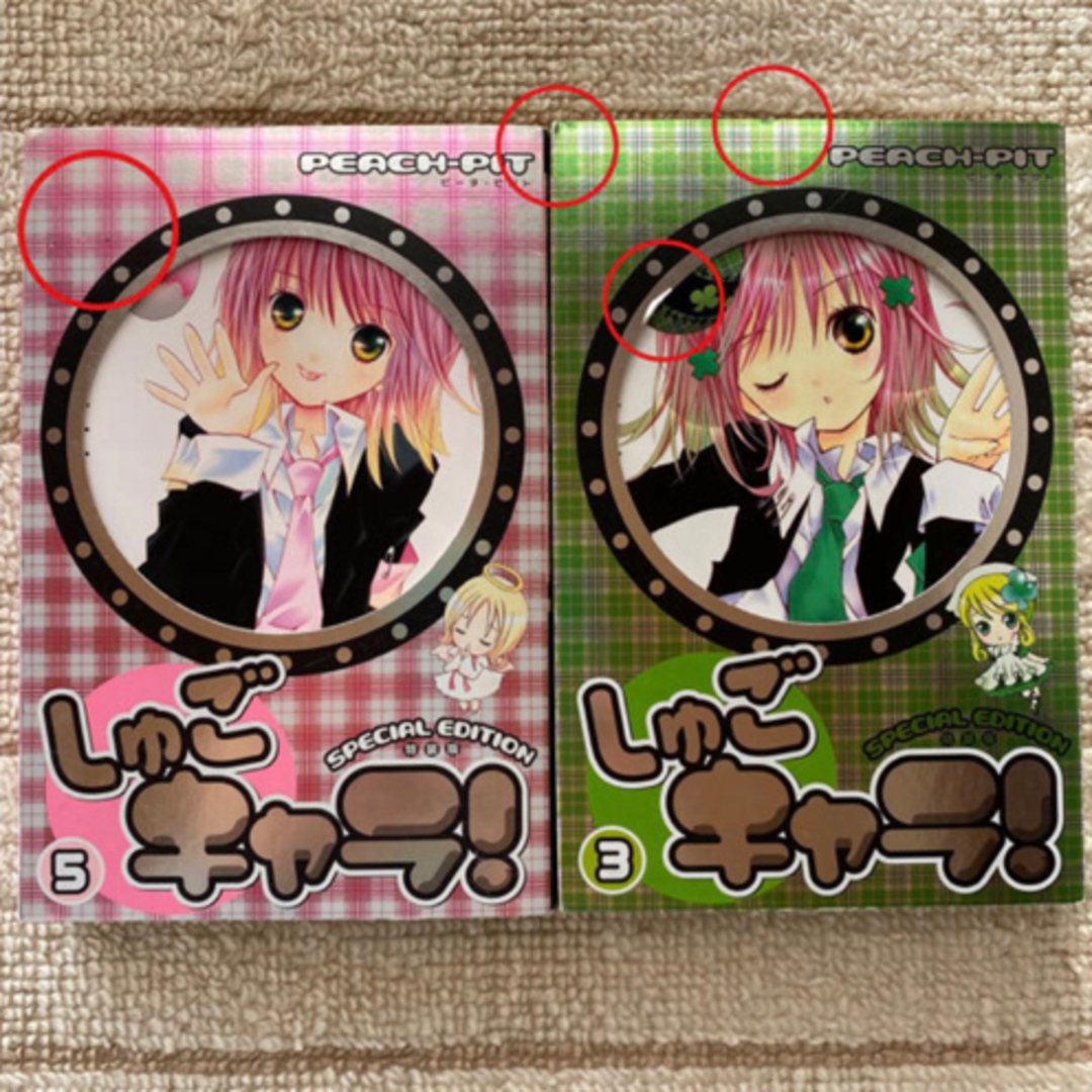 しゅごキャラ特装版+新装版セットポストカード付き - 全巻セット しゅごキャラ特装版+新装版セットポストカード付き - 全巻セット