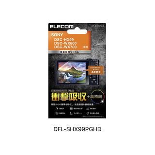 エレコム(ELECOM)のエレコム  DFL-SHX99PGHD 液晶保護フィルム 高光沢 (保護フィルム)