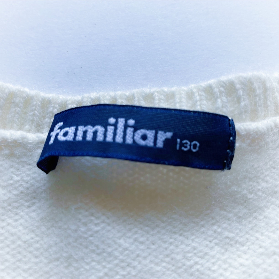 familiar(ファミリア)の美品 familiar ウ－ル混 ベスト スク－ルベスト 白 お受験 130 キッズ/ベビー/マタニティのキッズ服男の子用(90cm~)(ニット)の商品写真