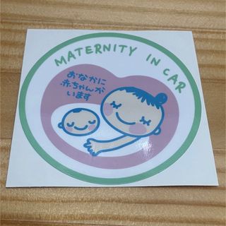 マタニティマーク MATERNITY IN CAR 01  ステッカー 502(その他)