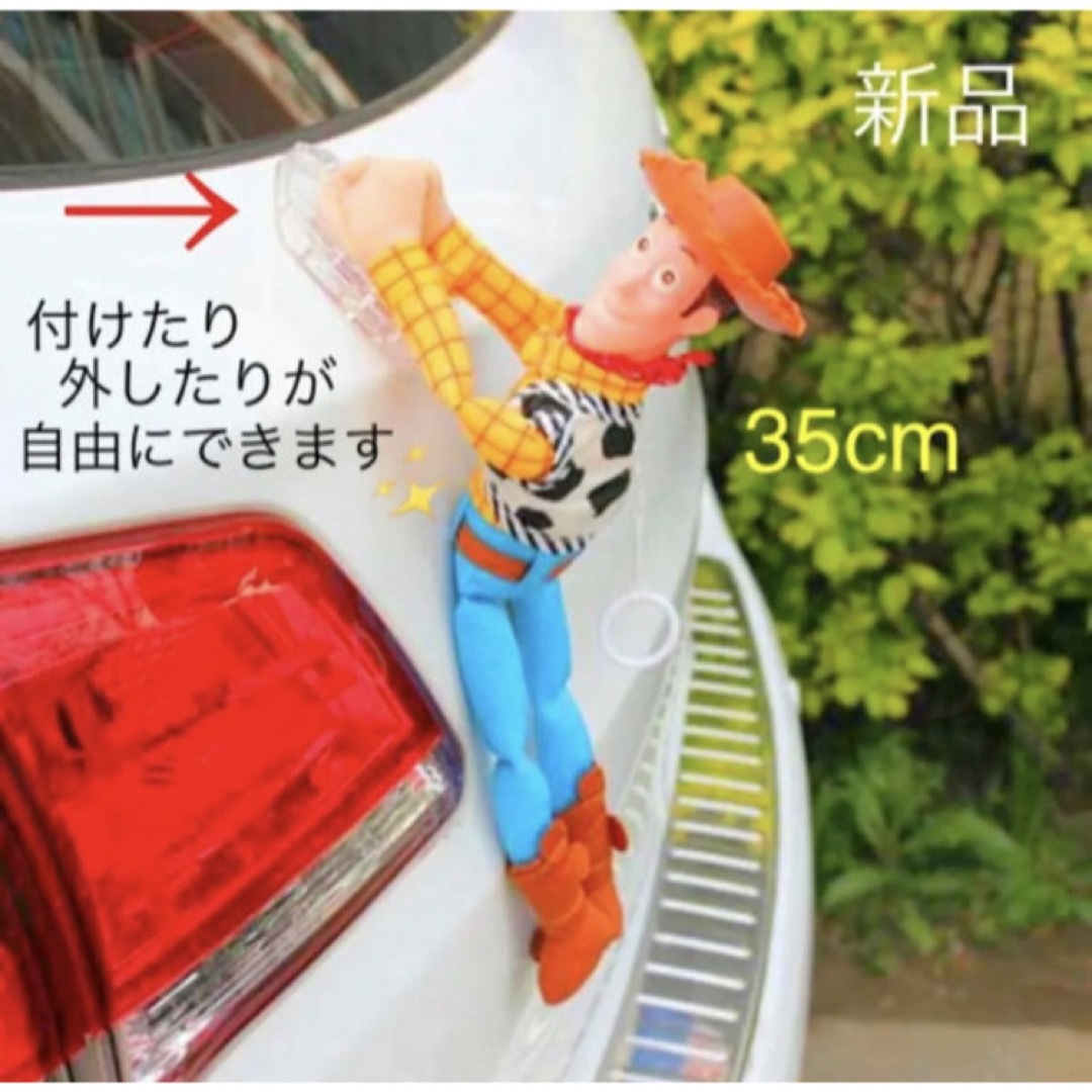 トイストーリー　ウッディー単体　車ぶらさがり人形　希少品！激レア商品！限定品！ 自動車/バイクの自動車(車外アクセサリ)の商品写真