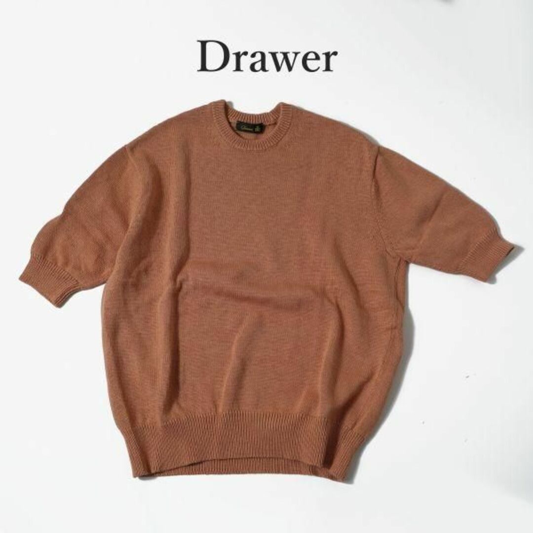 ドゥロワー Drawer リブ半袖ニット ショートスリーブ カットソー キャメル