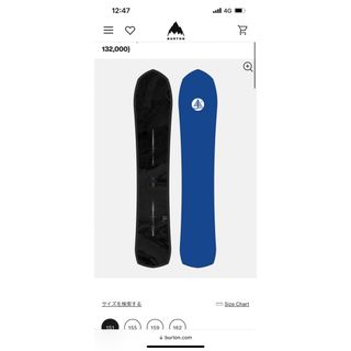 Burton ファミリーツリー ストレートシューター 159 しくも Burton ファミリーツリー ストレートシューター 159 しくも