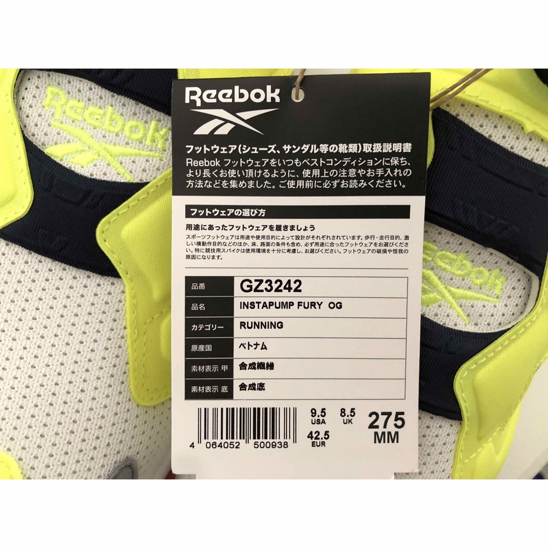 INSTAPUMP FURY（Reebok）(インスタポンプフューリー)のReebok Instapump Fury OG “Jackie Chan" メンズの靴/シューズ(スニーカー)の商品写真