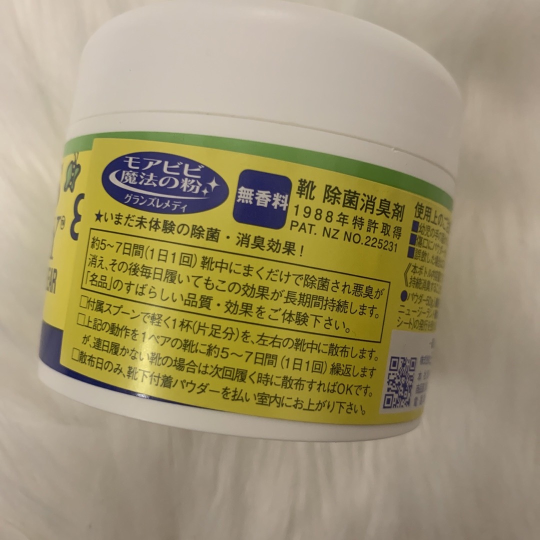 Gran's Remedy(グランズレメディ)のグランズレメディ 50g 無香料 新品未使用 コスメ/美容のボディケア(フットケア)の商品写真