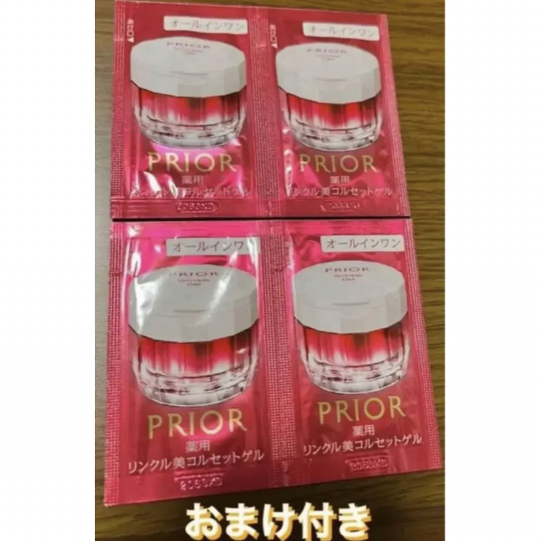 資生堂 オールインワンプリオール リンクル美コルセットゲル 48g お 資生堂 オールインワンプリオール リンクル美コルセットゲル 48g お