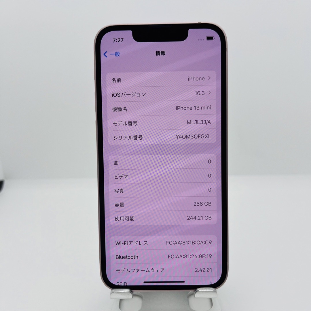 未使用品　iPhone 13 mini ピンク 256 GB SIMフリー　本体 5