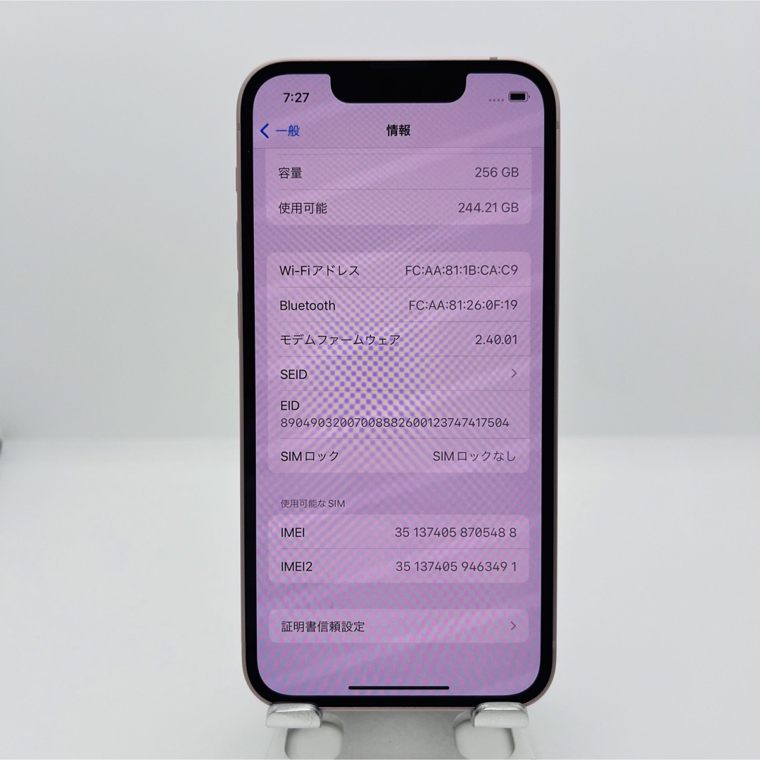未使用品　iPhone 13 mini ピンク 256 GB SIMフリー　本体 6