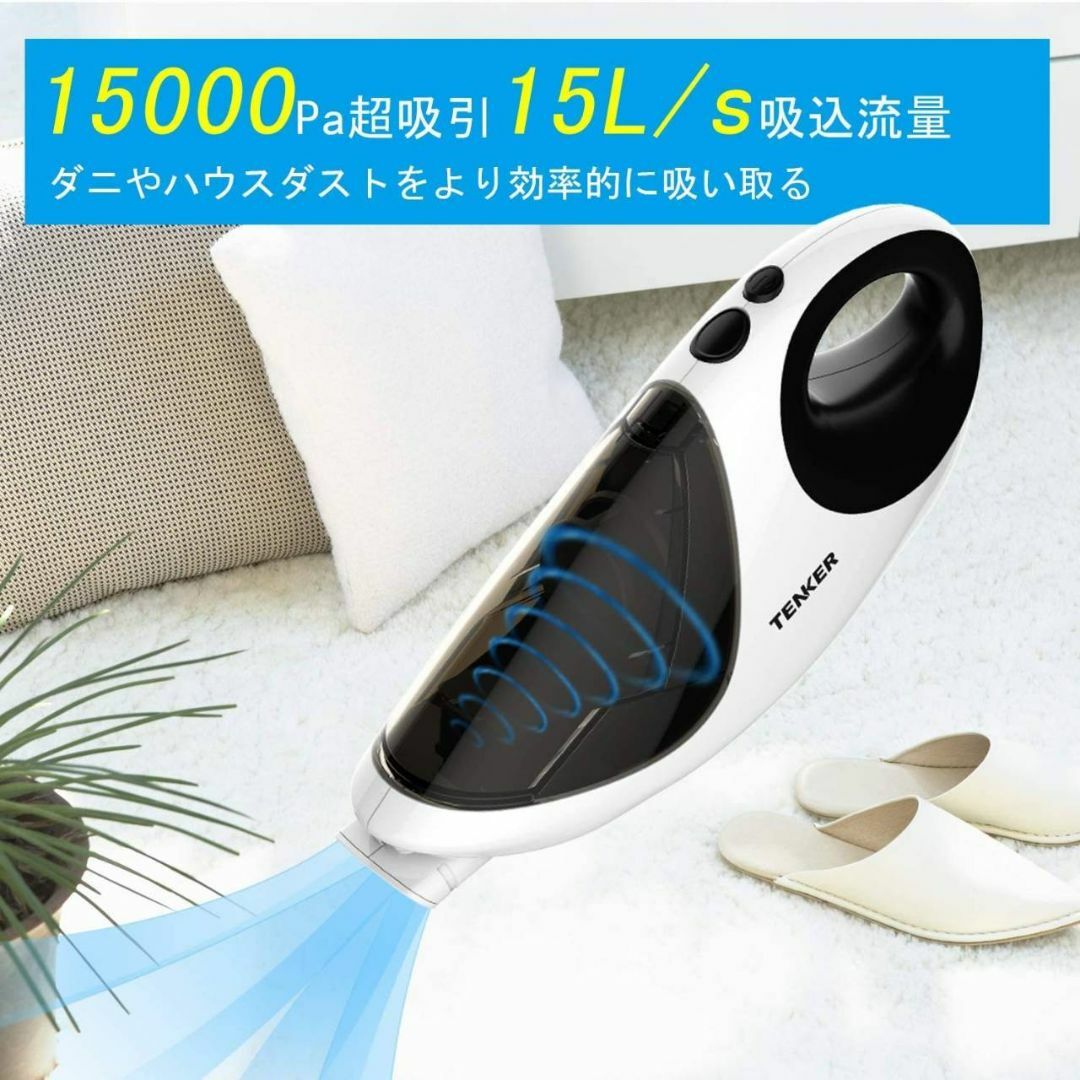 ダニクリーン効果の高い8000回/分布団クリーナー ダニクリーン効果の高い8000回/分布団クリーナー