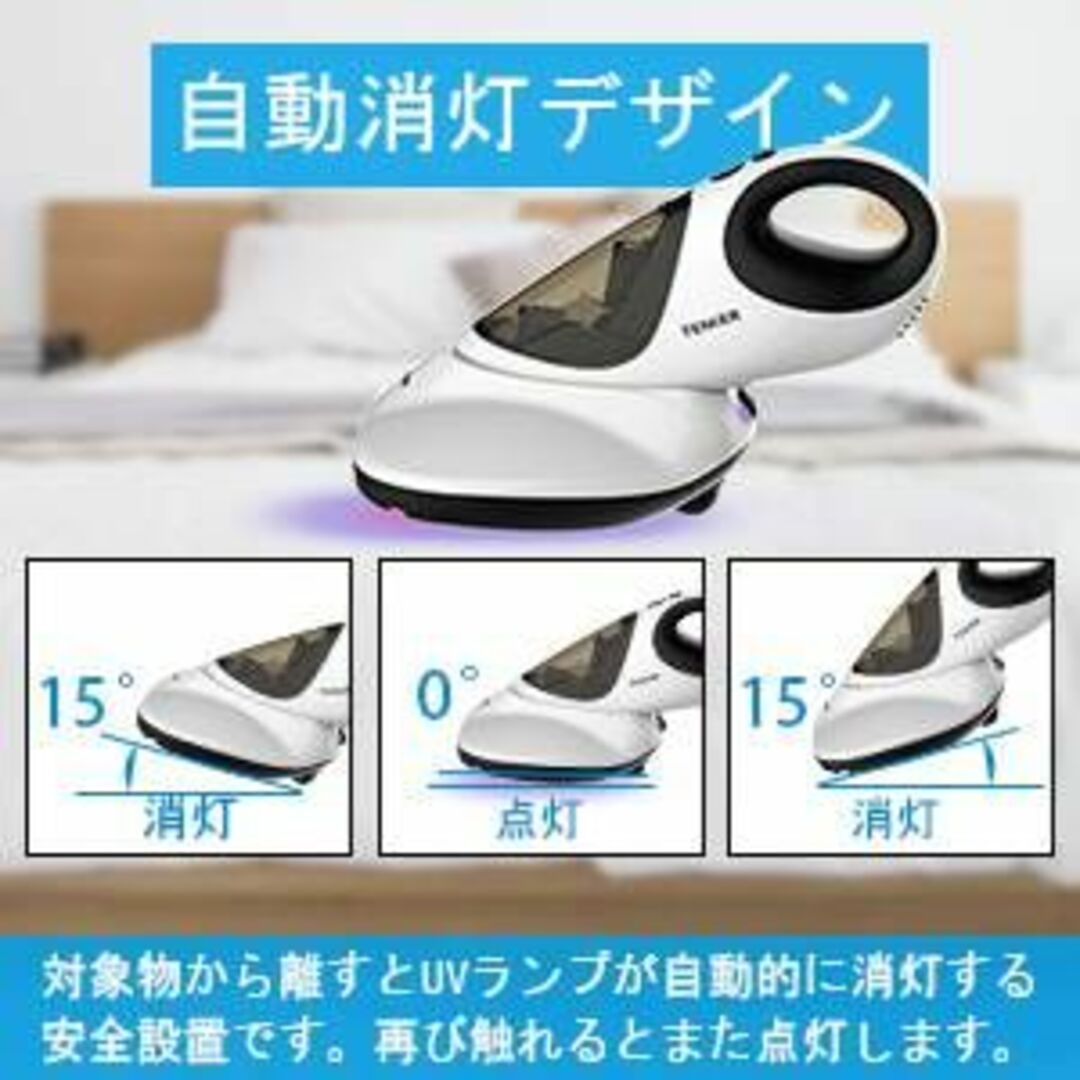 ダニクリーン効果の高い8000回/分布団クリーナー ダニクリーン効果の高い8000回/分布団クリーナー