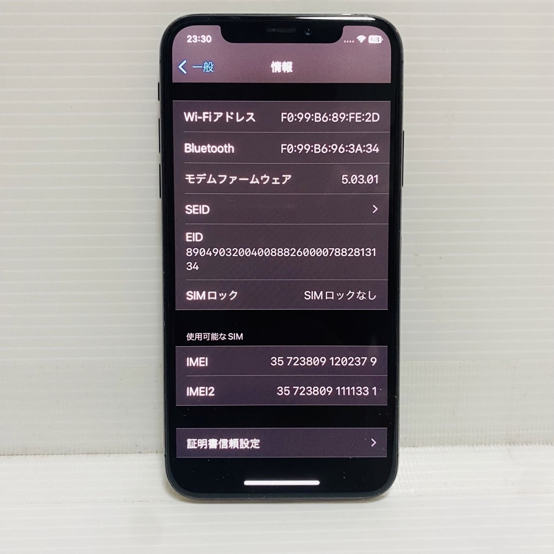 【SIMフリー】iPhone XS 256GB ブラック MTE02J/A