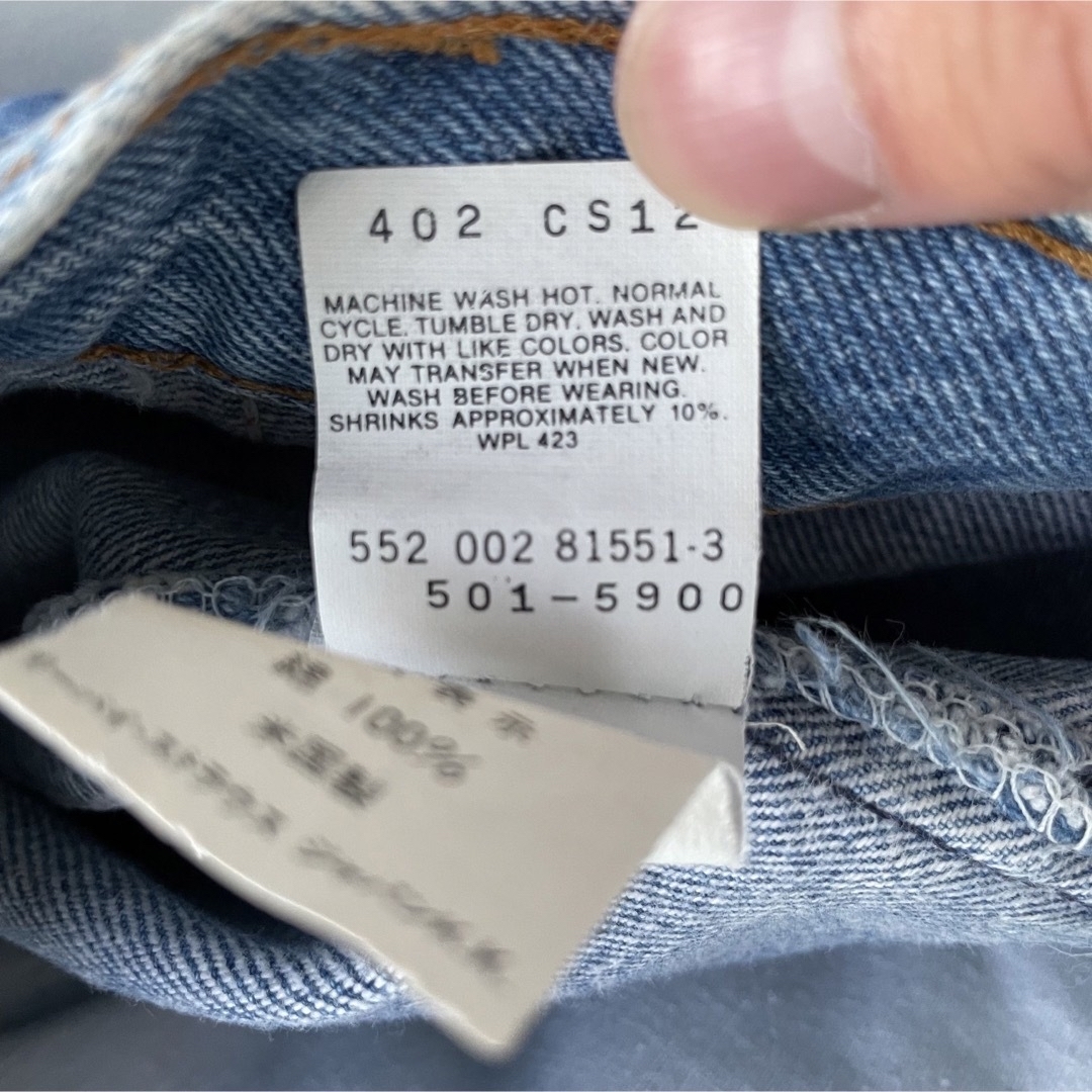 Levi's - 90年代 USA製 Levi's 501 デニム ジーンズ W30 L36の通販 by