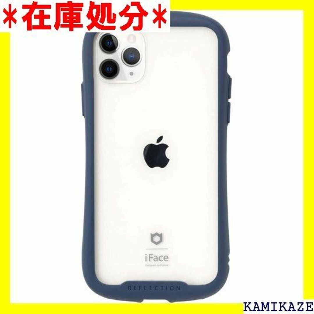 ☆送料無料 iFace Reflection iPhone プホール付き 662