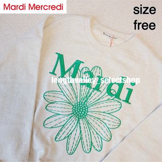 Mardi Mercredi マルディメクルディ　スウェットオートミールグリーン(トレーナー/スウェット)