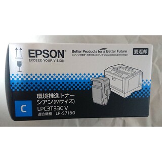 EPSON - 未開封トナー☆ EPSON LPC3T33CVシアンの通販 by Riku 's shop ...