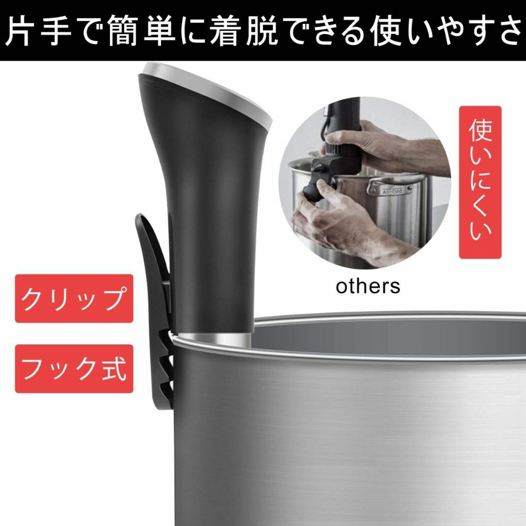 自宅用低温&真空調理器 自宅用低温&真空調理器
