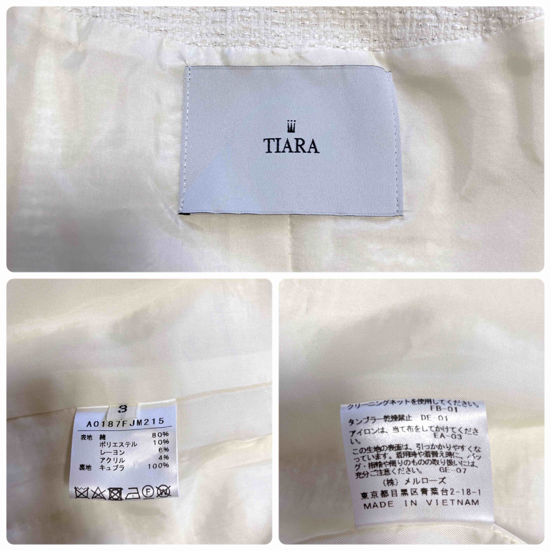 ティアラ　ノーカラージャケット　ツイード　オフホワイト　白　3 M
