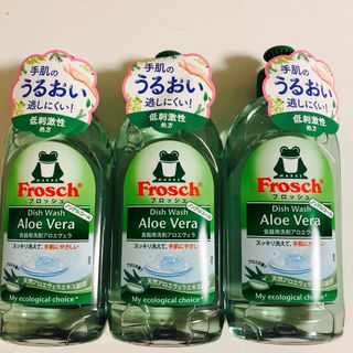 フロッシュ(Frosch)のフロッシュ　食器用洗剤　アロエヴェラ　低刺激　300ml アロエの香り　手肌の潤(洗剤/柔軟剤)