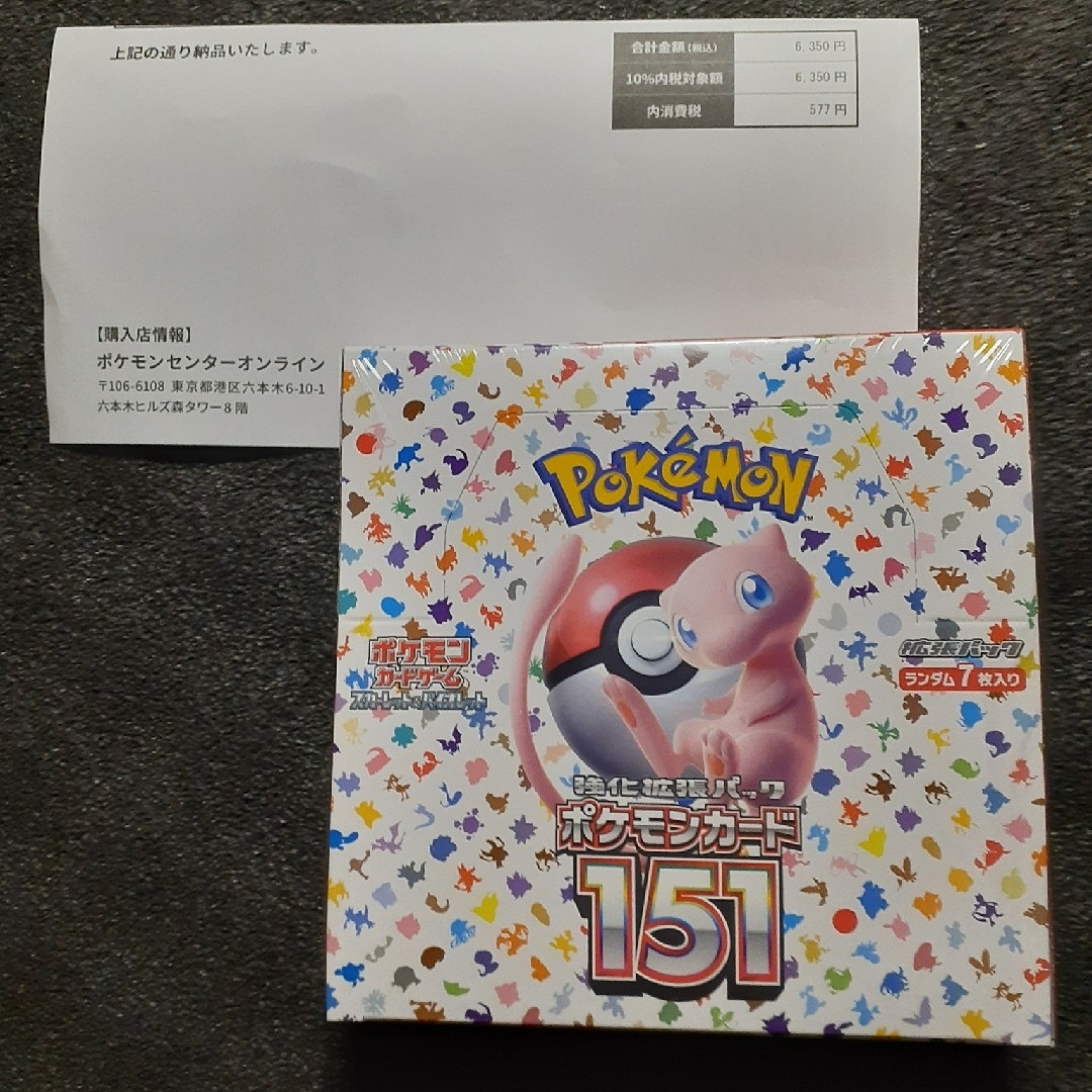 ポケモンカード151 1BOX シュリンク付きの通販 by ラン's shop|ラクマ