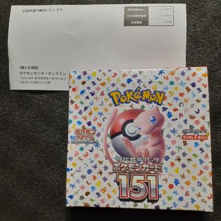 ポケモンカード151 1BOX シュリンク付き(Box/デッキ/パック)