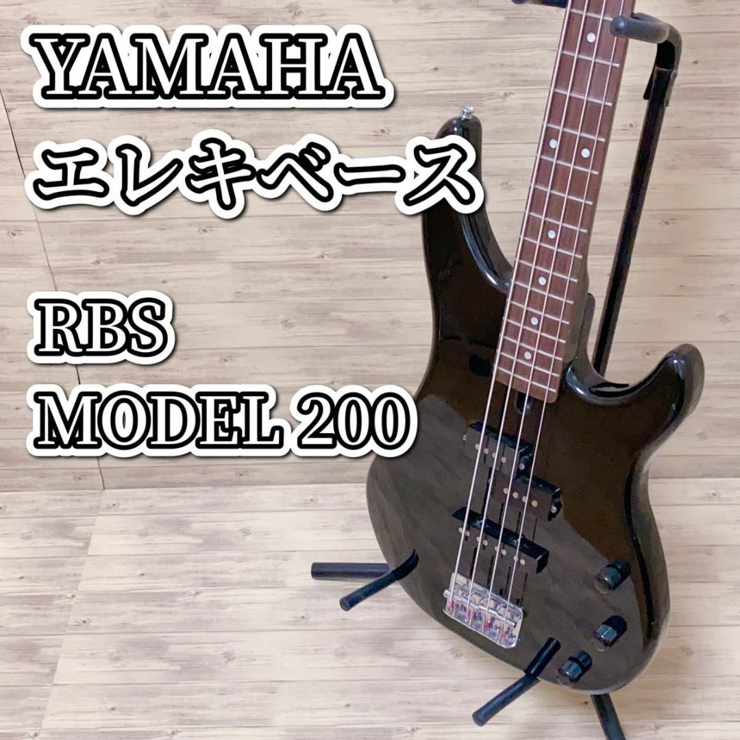 YAMAHA ヤマハ エレキベース RBS MODEL 200