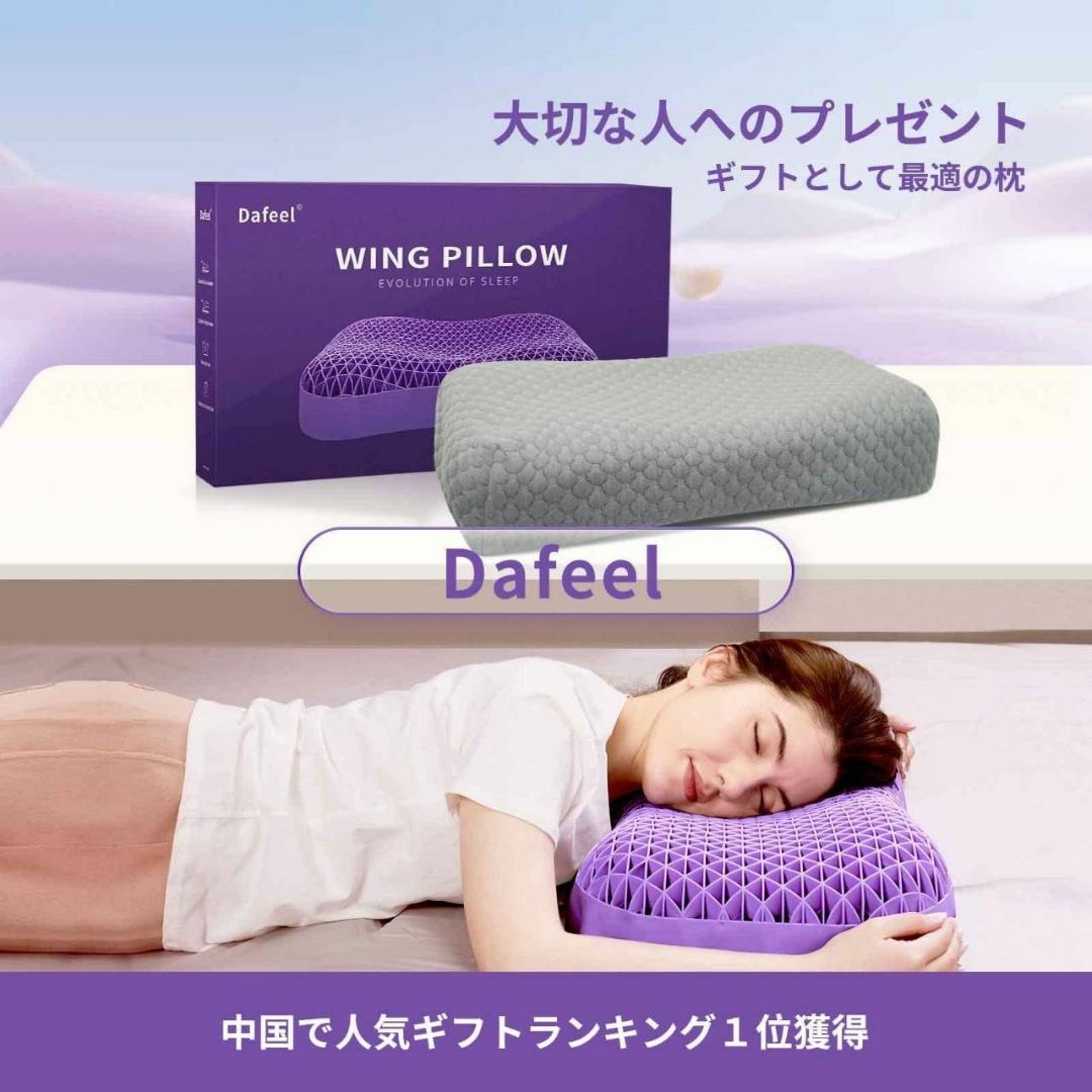 柔らかな高反発安眠枕 通気性良好で抗菌効果あり 柔らかな高反発安眠枕 通気性良好で抗菌効果あり