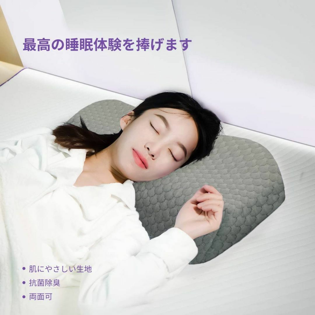 柔らかな高反発安眠枕 通気性良好で抗菌効果あり 柔らかな高反発安眠枕 通気性良好で抗菌効果あり